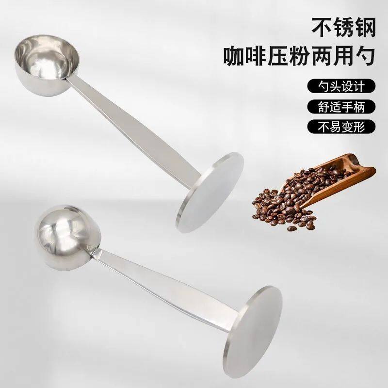 布粉器压粉锤二合一咖啡
