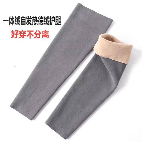 小腿保温套自发热加绒德