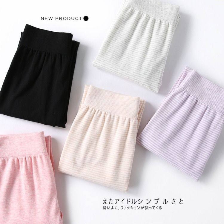 男女通用打底裤条纹秋裤男女士加绒加厚高腰拉毛内穿紧身线裤打底