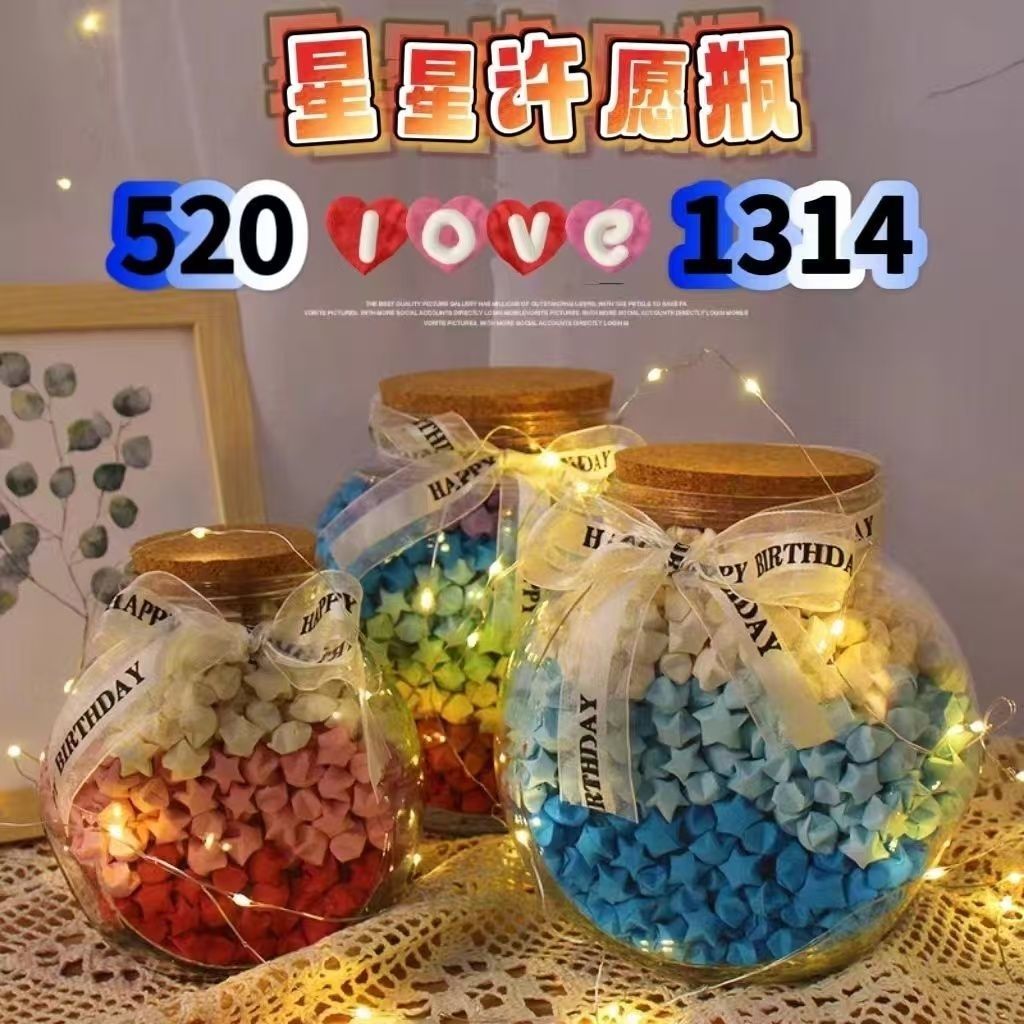 星星纸和玻璃瓶折纸花鼓