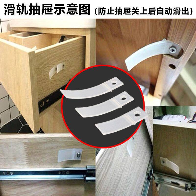 抽屉防滑出神器家具挡片