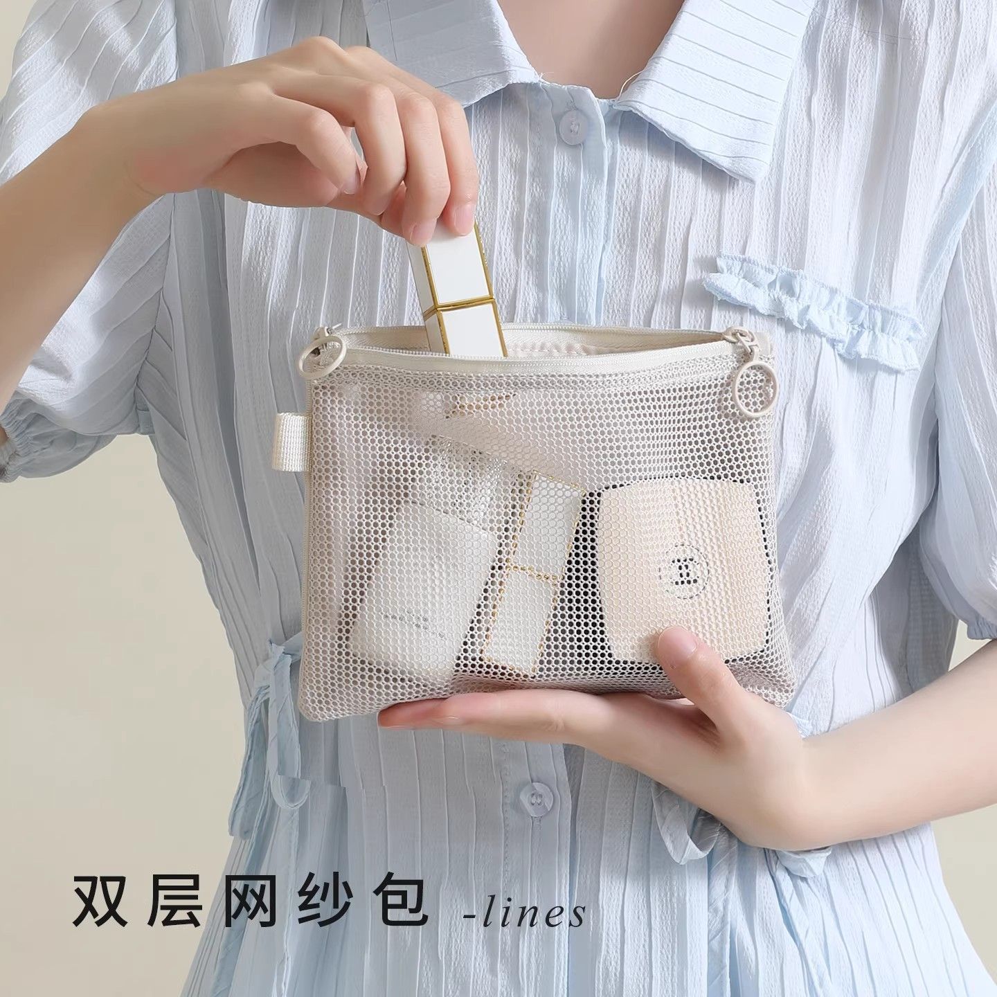 装充电器的收纳包旅行网