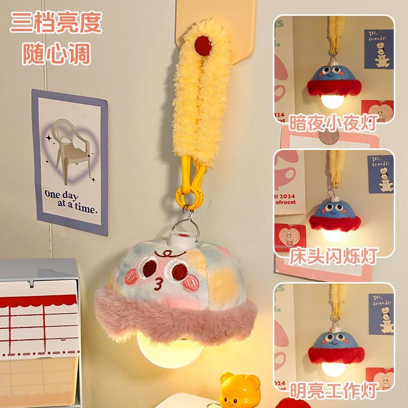 吊灯装饰玩偶ins床帘悬挂