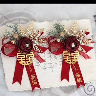 胸花结婚用森系胸花新郎新娘全套伴郎母亲伴娘父亲结婚婚礼父母胸