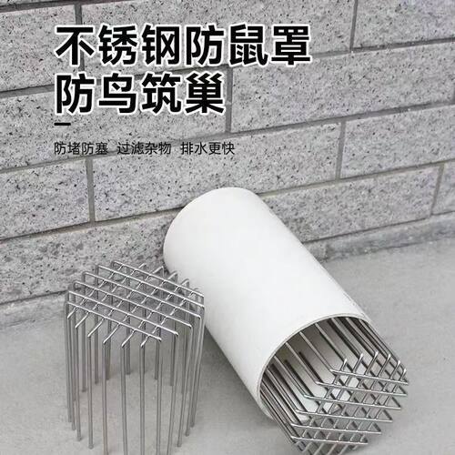 油烟机排烟管遮挡罩通风口排气管排烟管浴霸防鸟防鼠网罩可室内装