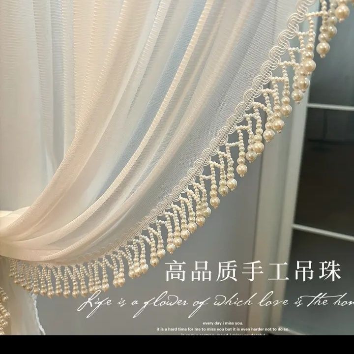 窗帘专用花边仙气新款手
