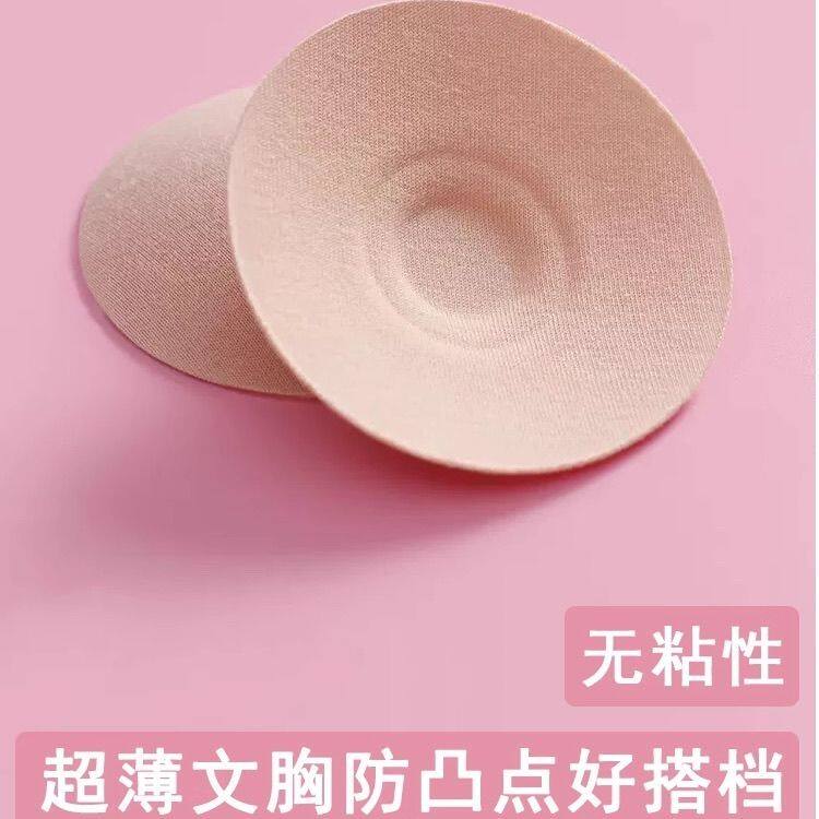 胸罩内垫片纯棉乳贴防走