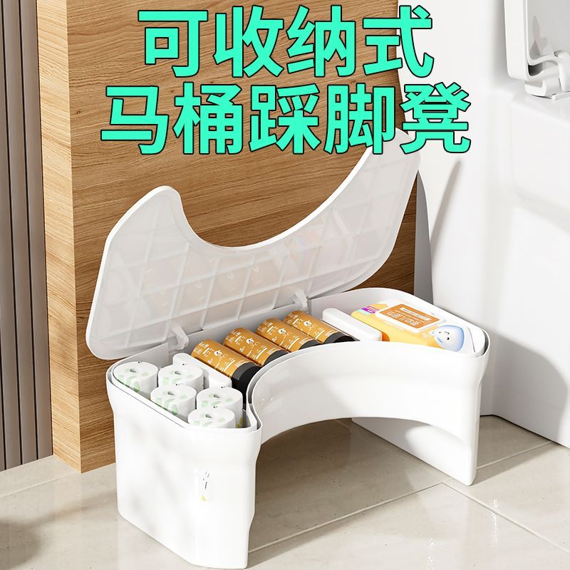 马桶脚垫u型脚踏储物凳厕