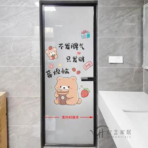 浴室门贴纸2026新款卡通