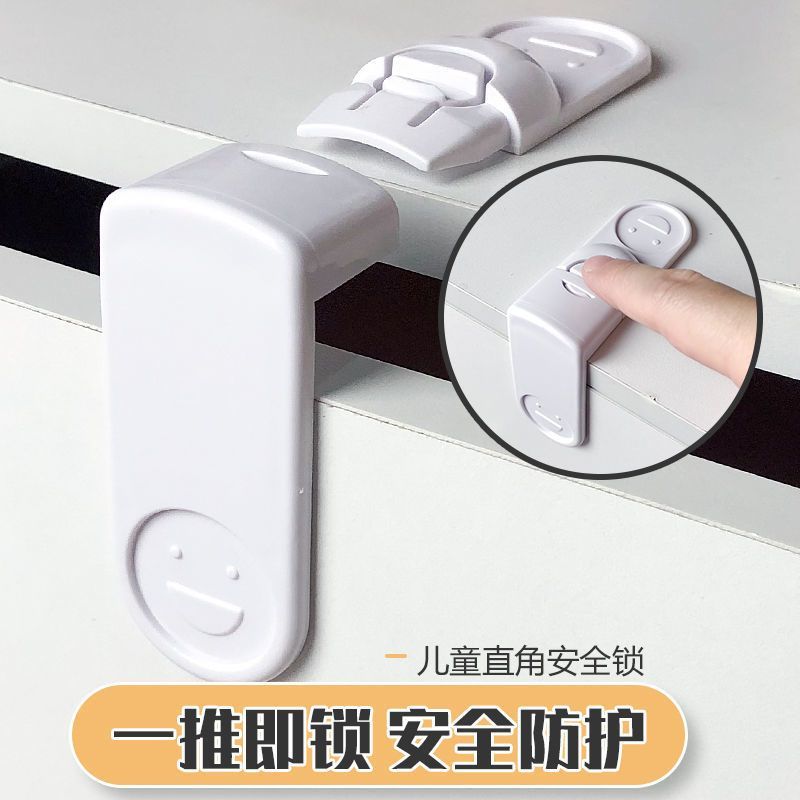 抽屉防滑出神器儿童锁式