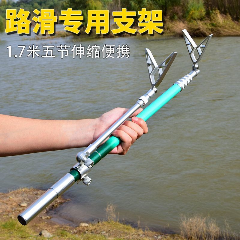 路滑钓支架新款全套多功