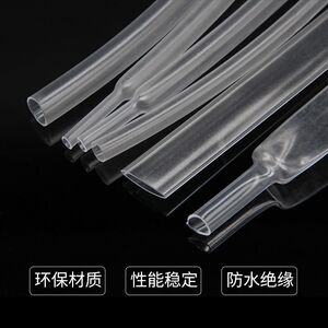 热缩管小口径绝缘套管两