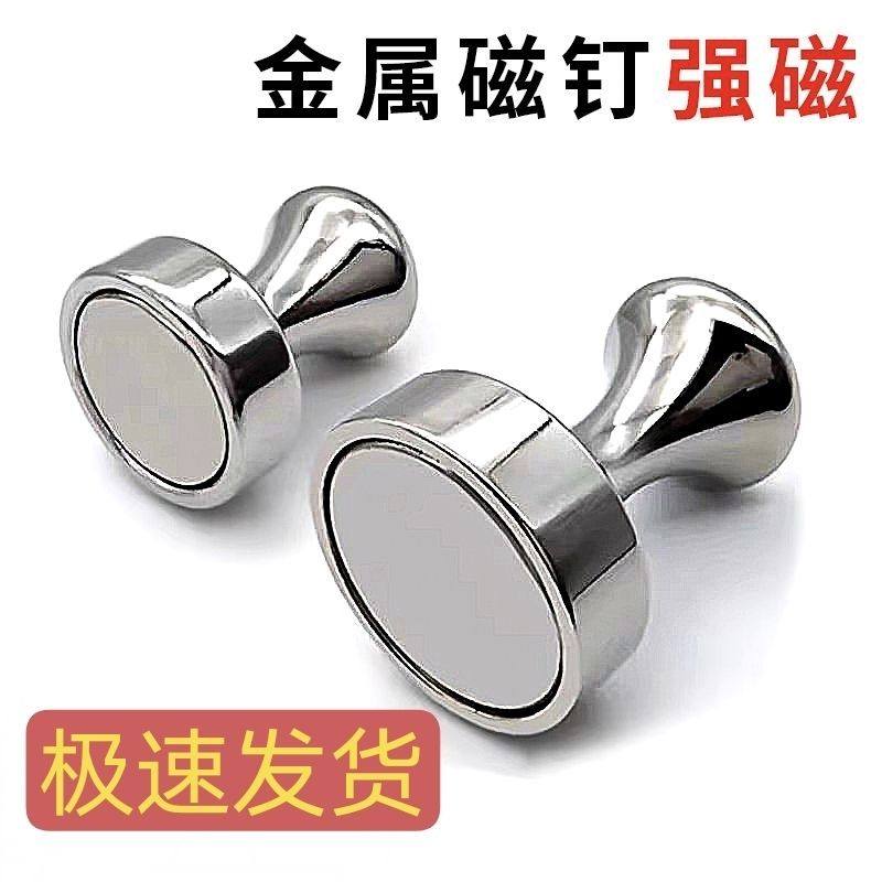 超级强磁王多色强力磁铁