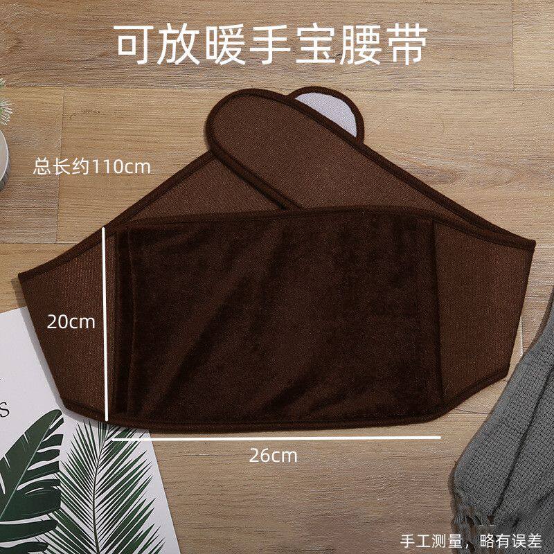 暖宝宝固定带护腰宫膝护