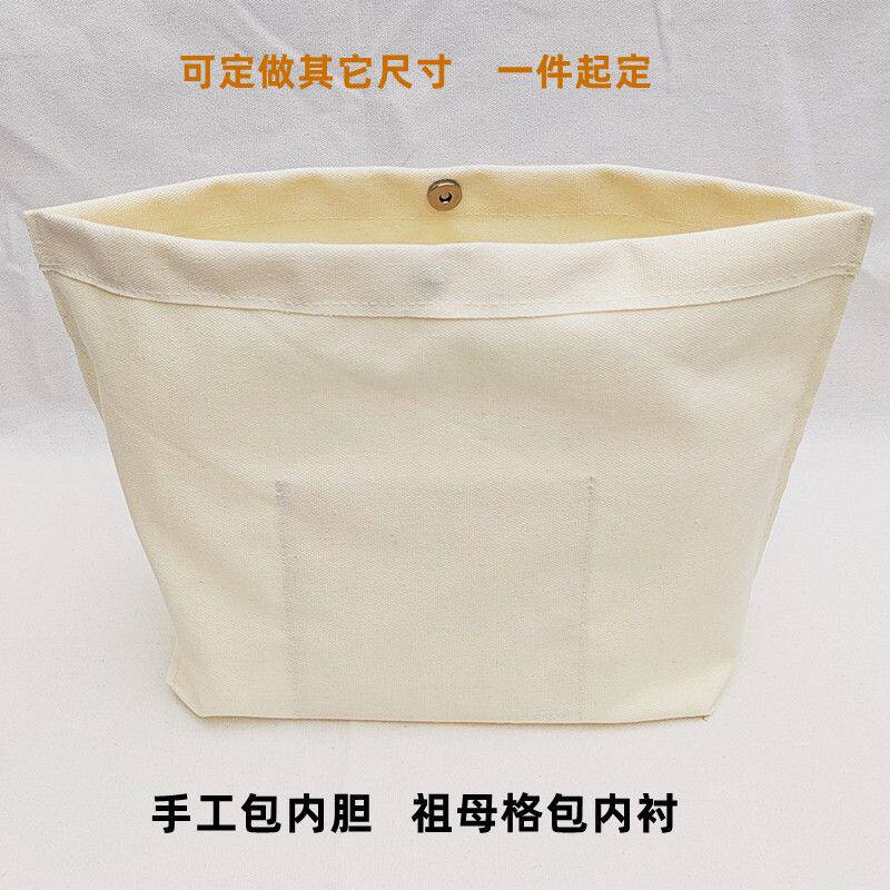 手工编织包内胆衬祖母格
