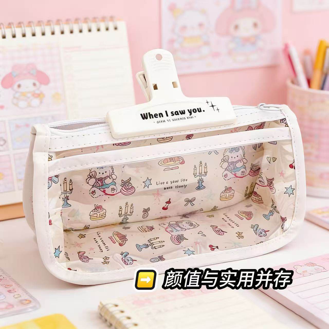 日韩系ins笔袋可爱小狗双层透明笔袋ins卡通高颜值学生三角大容量