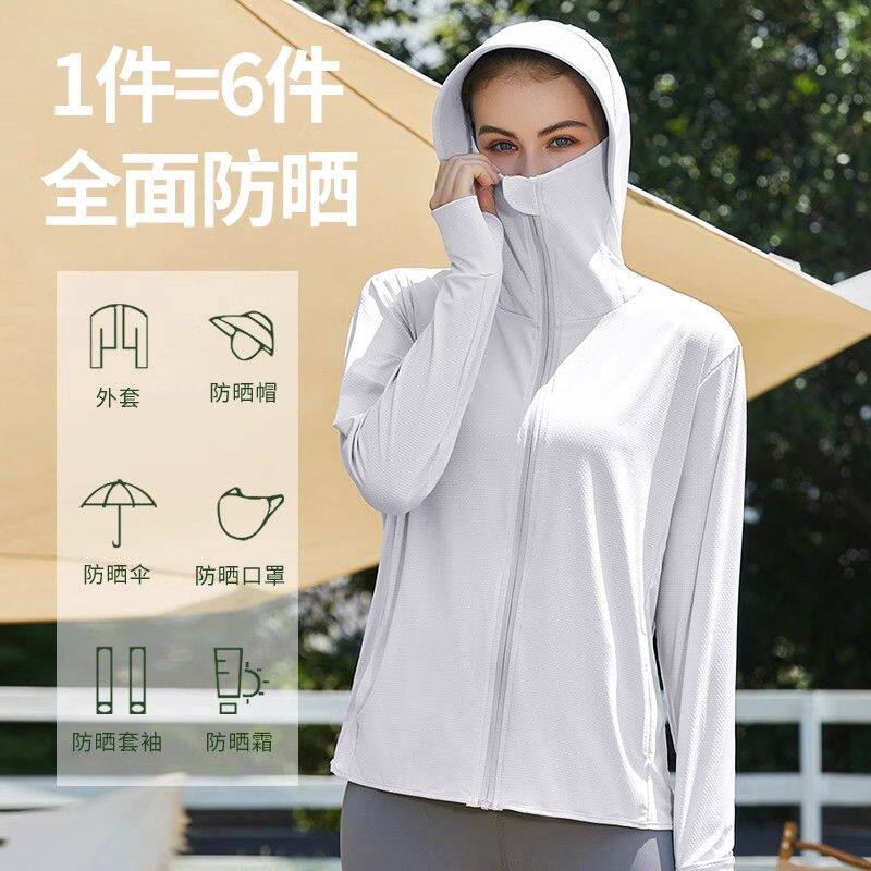 防晒衣带帽子2026新款透