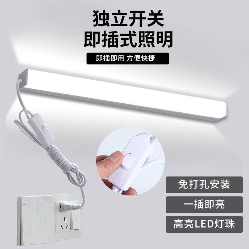 卫生间用镜前灯LED日光灯