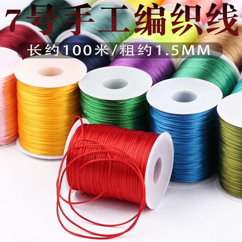 绑葫芦专用绳中国结绳7号