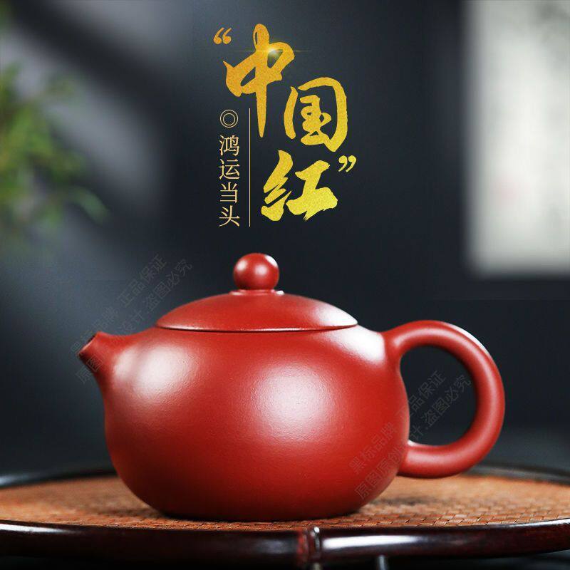 紫砂壶泡茶专用正宗紫砂茶壶一等品真品宜兴大师级纯手工小品原矿