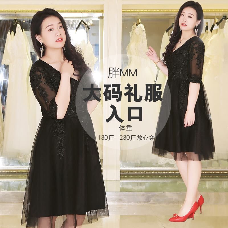 特大码礼服 宴会大码mm胖礼服年会气质200斤胖妹妹晚礼服在类目 女装/女士精品, 婚纱/旗袍/礼服, 礼服/晚装中 - 来自Buy2taobao.com提供专业的淘宝代购服务