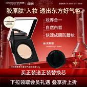 科洱美粉霜胶原气垫奢润粉底霜遮瑕干皮轻薄服帖水润新年桃花妆