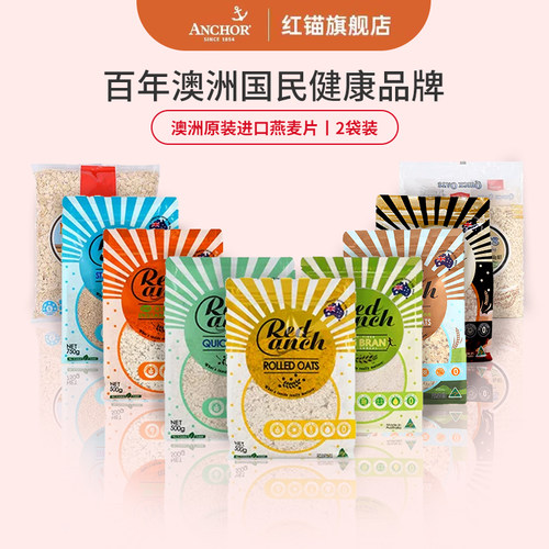 高膳食纤维高蛋白 0添加蔗糖/香精 原装进口