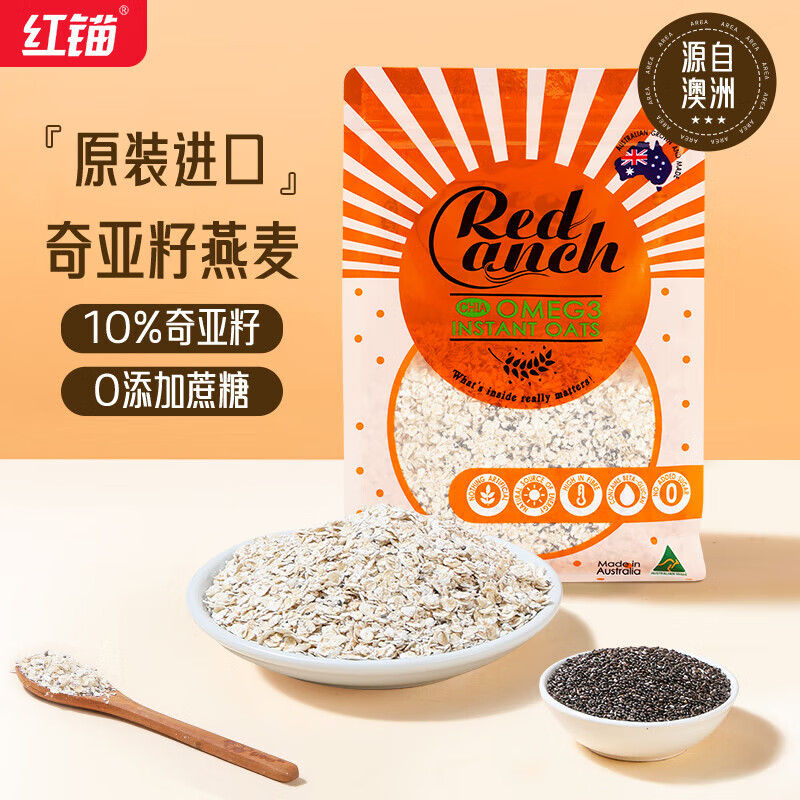 即食无糖精奇亚籽谷物燕麦片