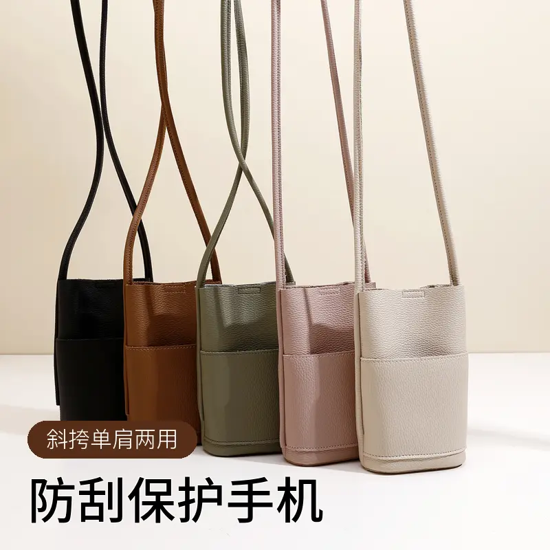 软皮手机包精致小巧简约斜挎小包
