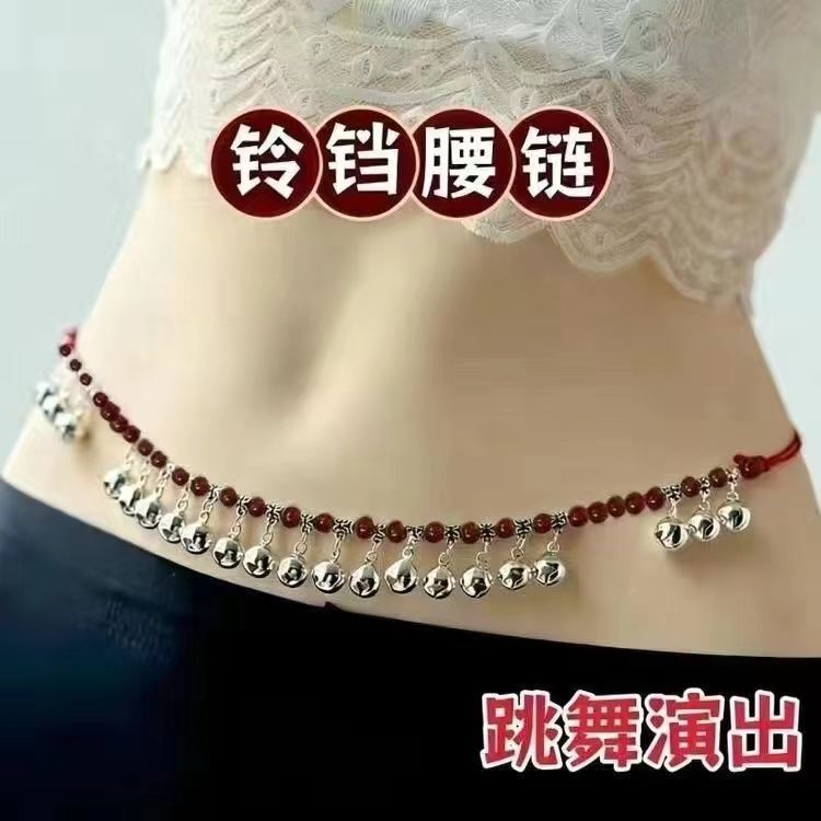 腰腿链胭脂铃铛本命年红