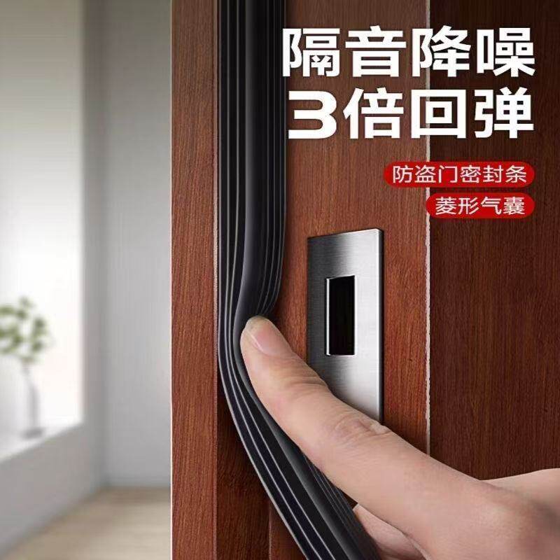 老式防盗门密封条进户门