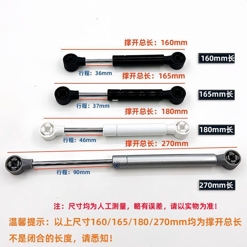迷你小撑杆超短款上翻门