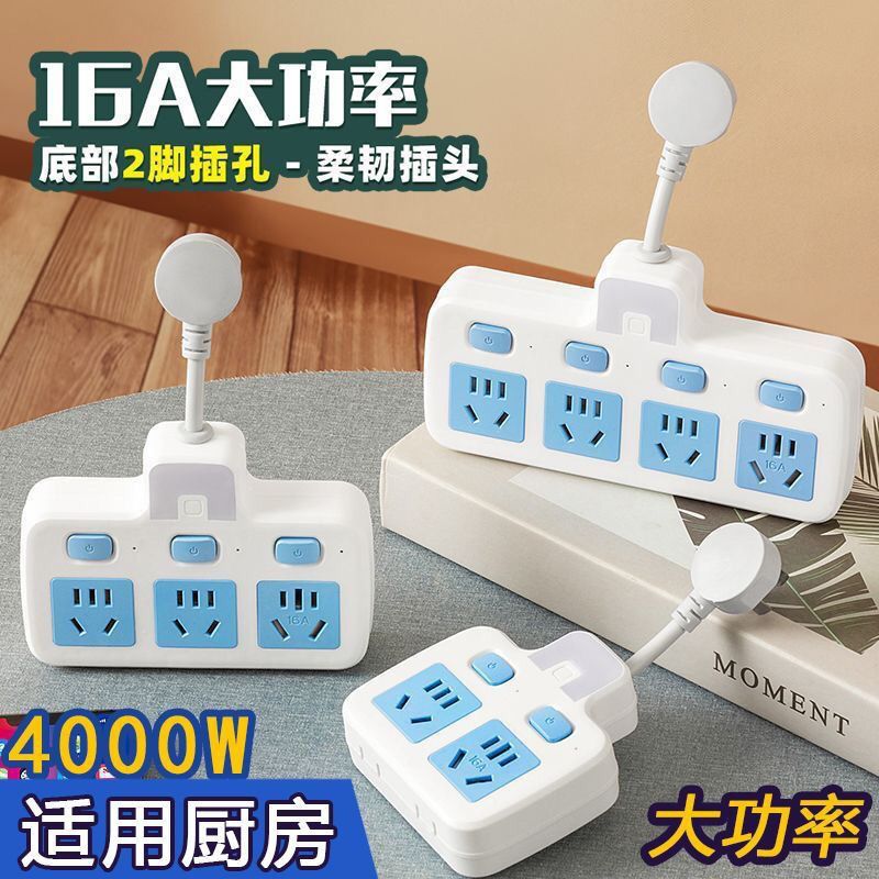 空调插座转接头4W大功率1