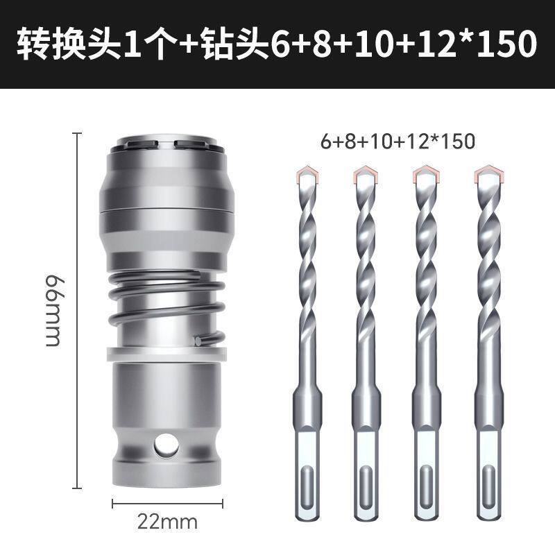 电板手多功能转换头扳器