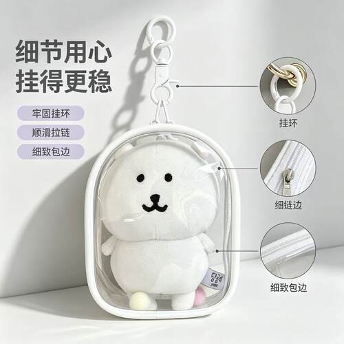 十厘米娃包10CM棉花用遛