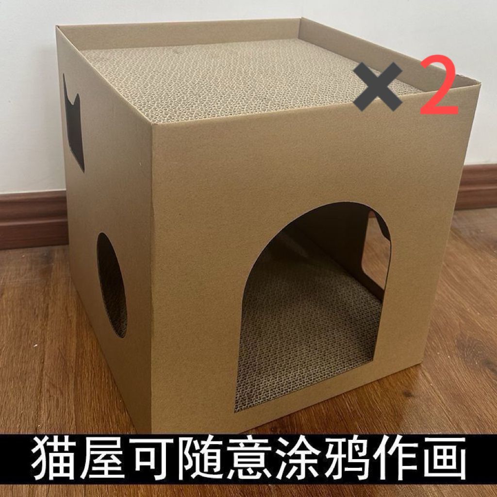 纸盒子猫窝猫咪纸箱屋睡图片