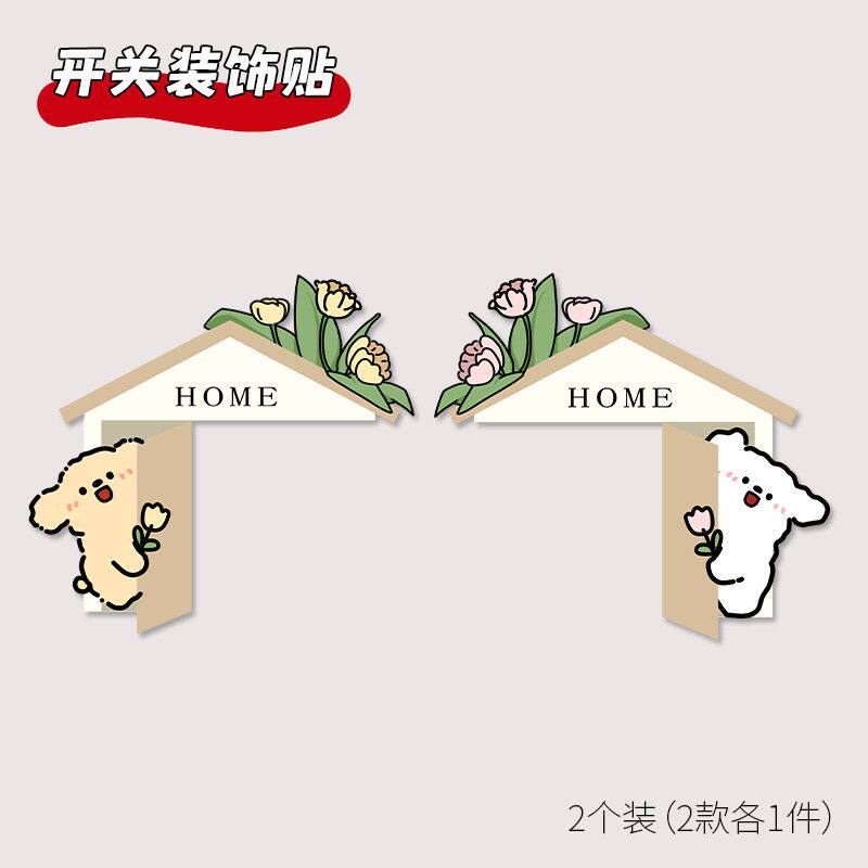 开关边框套2026新款大号