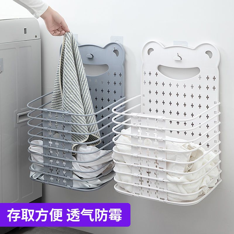 洗手间放衣服神器脏衣服收纳篮可折叠壁挂大号防水浴室卫生间换洗