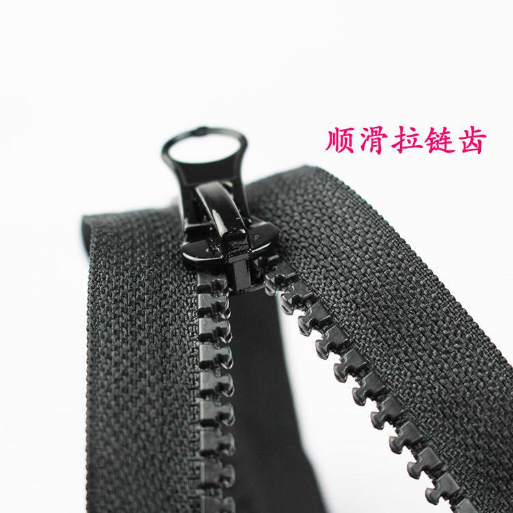 羽绒服专用拉链粗齿5号8