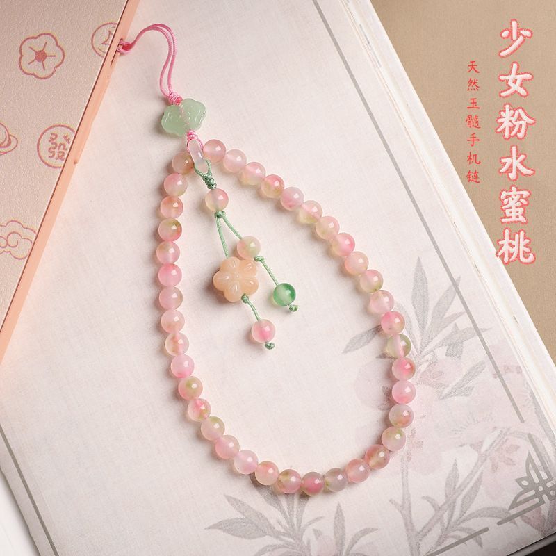 女士高端手机挂件少女心
