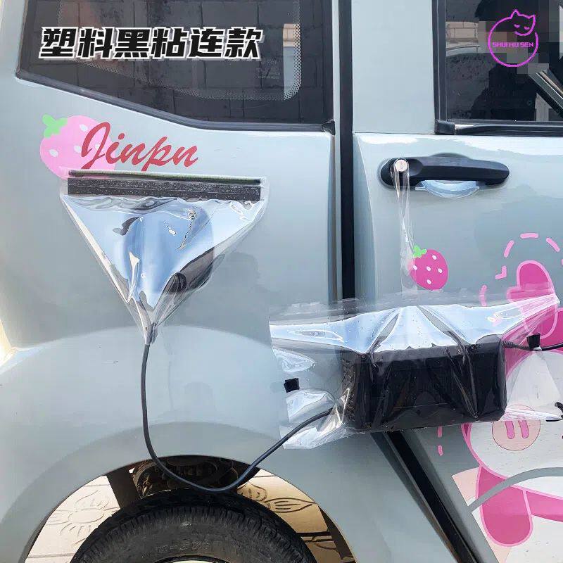 电动车充电器防水保护套电动三轮充电防雨罩四轮充电口防护罩户外