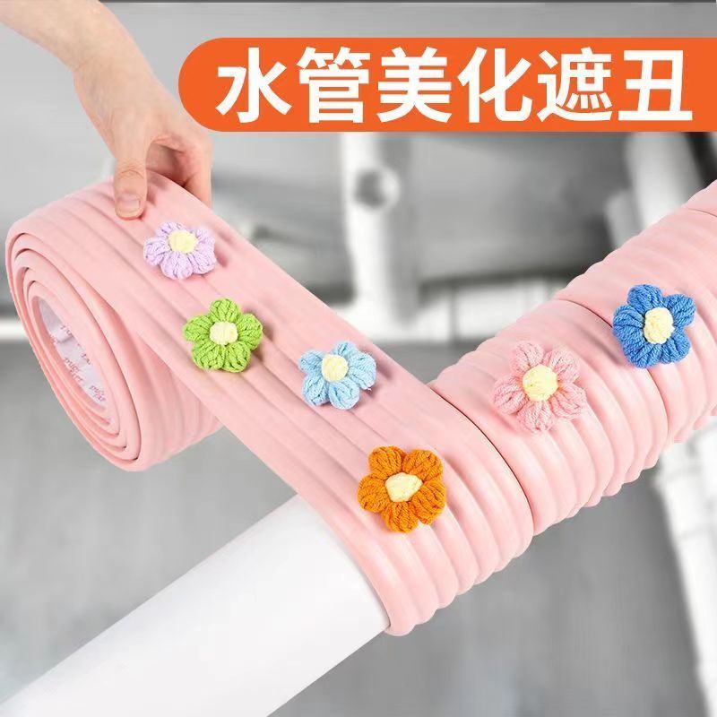 天然气管子遮丑神器下水