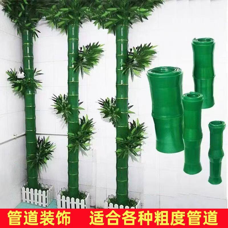 下水道管遮挡装饰包仿真