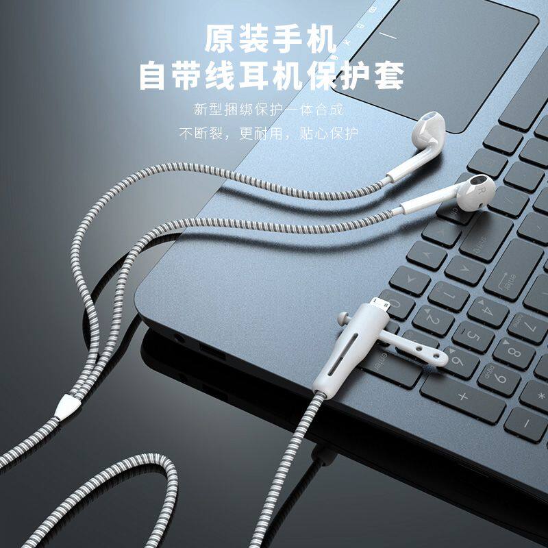 有线耳机装饰有线耳机保护套适用于苹果华为OPPOVIVO硅胶套防