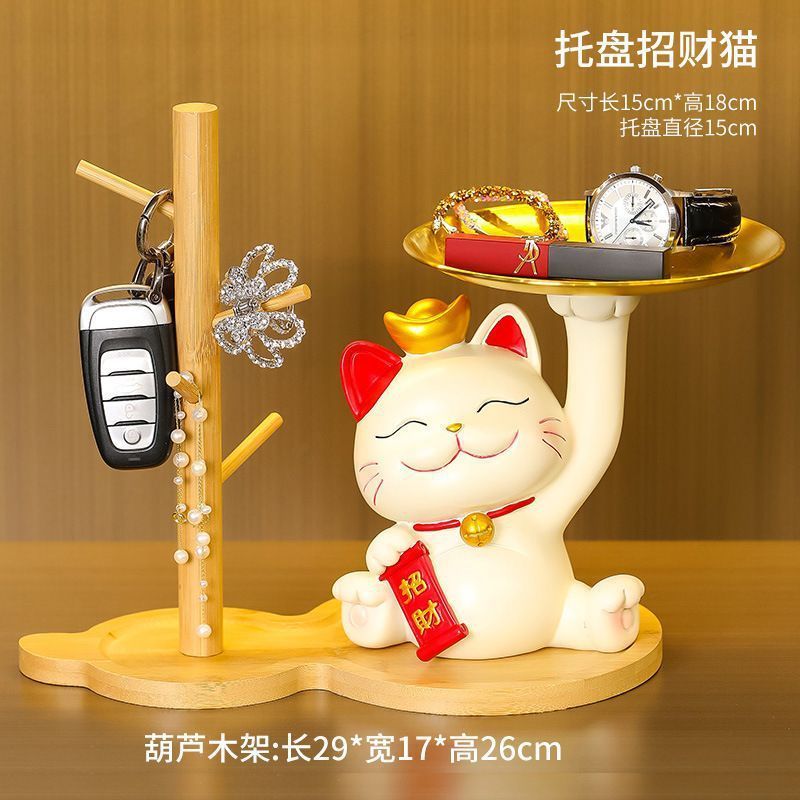 放钥匙扣摆件招财猫收纳