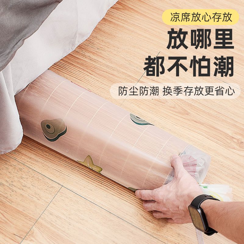 瑜伽垫收纳袋凉席防尘罩
