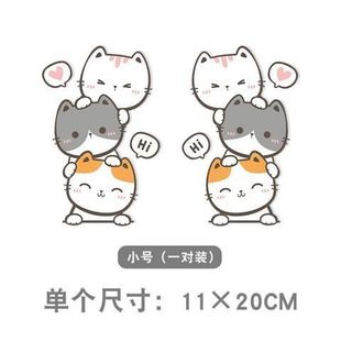 车贴图案大全汽车前保险杠可爱装饰贴纸车头竖长刮痕遮挡遮盖贴画