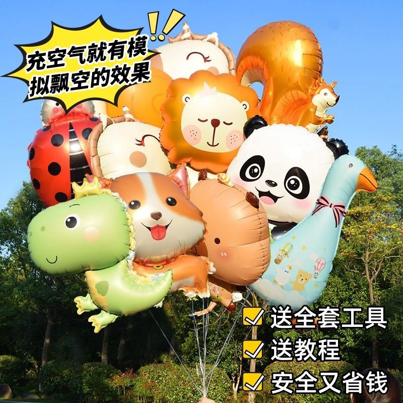 婴儿躺着看的气球宝宝绑