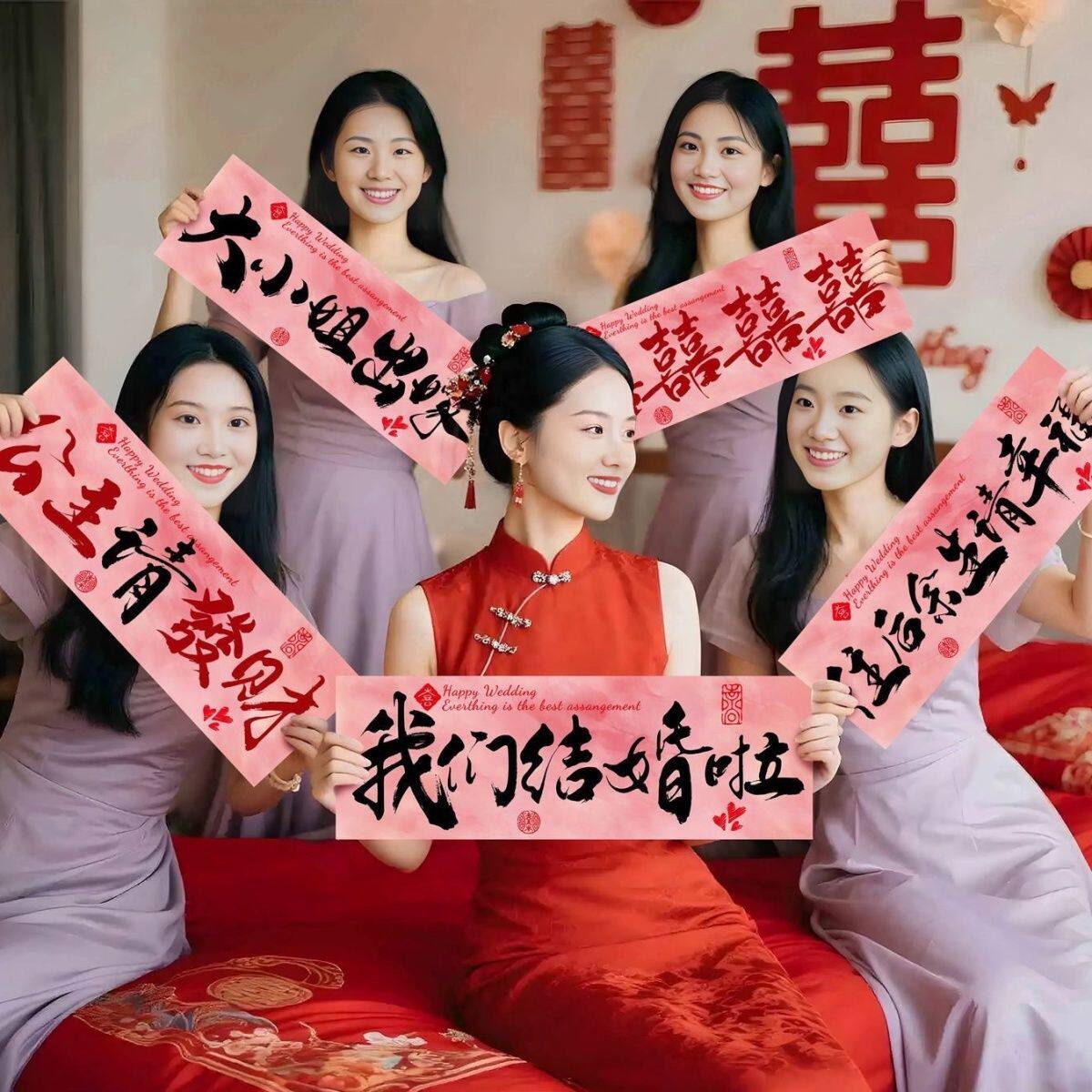 我们结婚了条幅手拉旗横