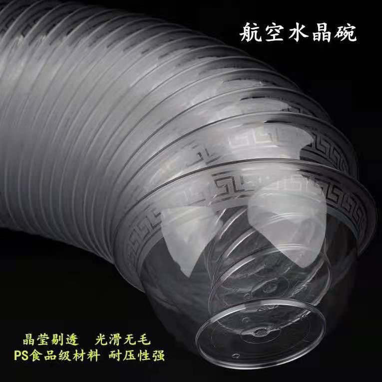 一次性小碗最小号硬质塑